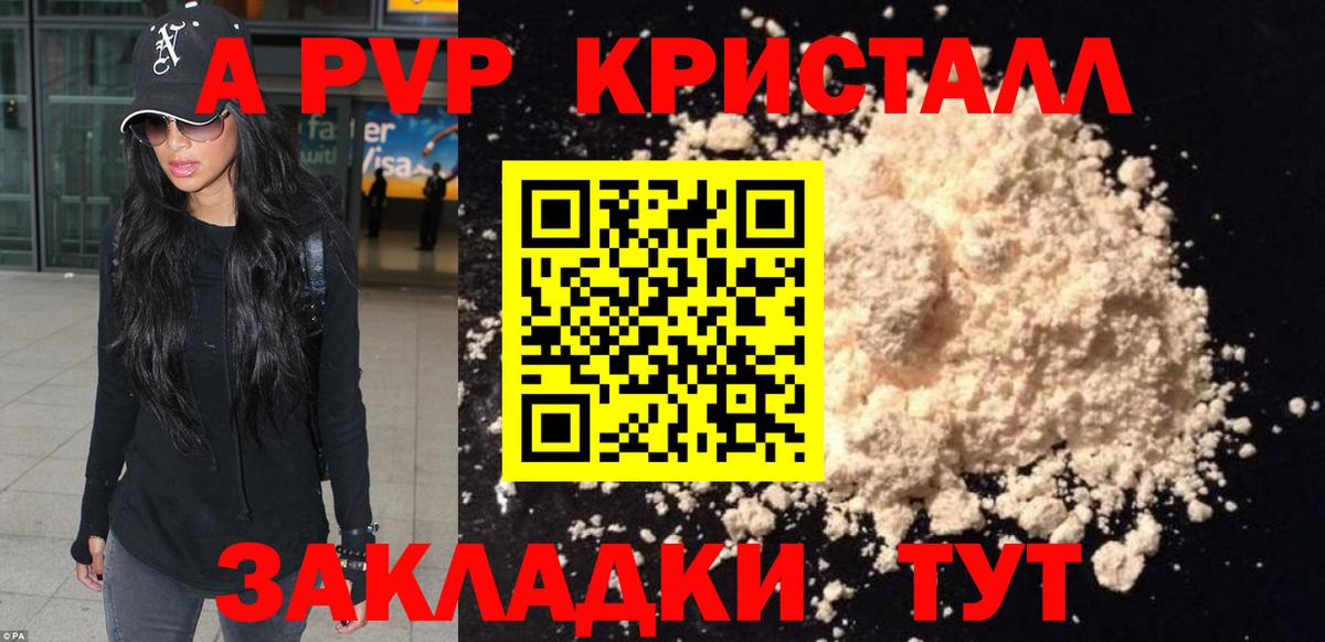 APVP СК КРИС Фролово