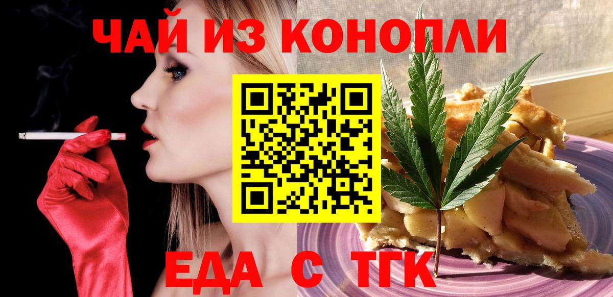 Фролово  Canna-Cookies марихуана  Вход с VPN 