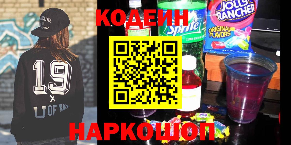 Метамфетамин  Канабис  Фролово  Меф МЯУ МЯУ кристаллы  Вход с VPN 