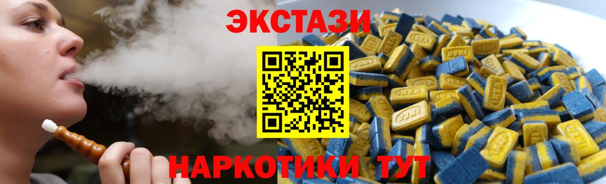 Экстази mix Фролово