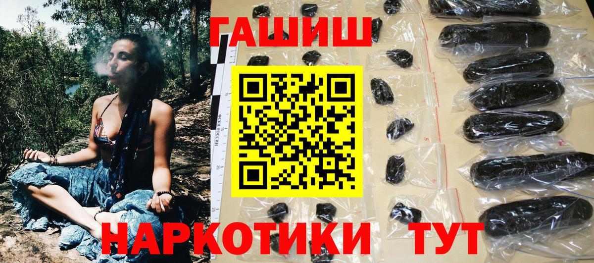 Фролово  ГАШ убойный  Вход с VPN 