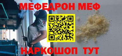 альфа пвп VHQ Нарткала