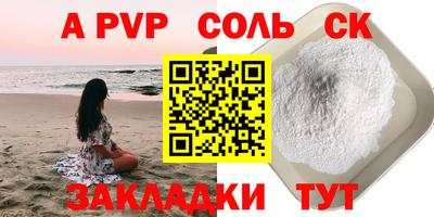 мескалин Наро-Фоминск