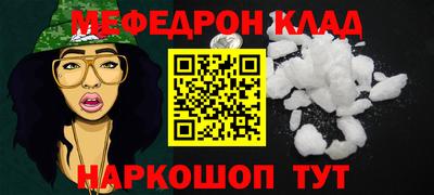 альфа пвп VHQ Нарткала