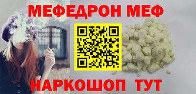 PSILOCYBIN Нальчик