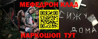 альфа пвп VHQ Нарткала