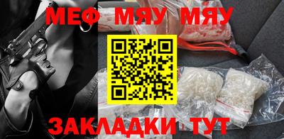 мескалин Наро-Фоминск