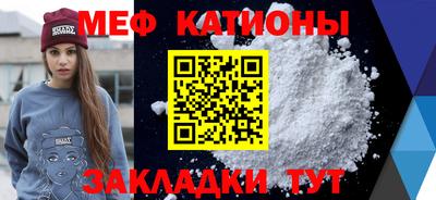 мескалин Наро-Фоминск