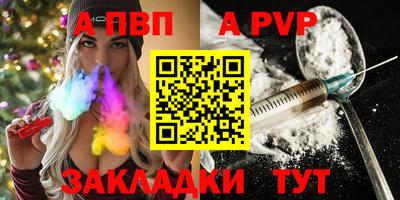 мескалин Наро-Фоминск