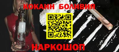мескалин Наро-Фоминск