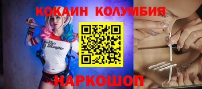 PSILOCYBIN Нальчик
