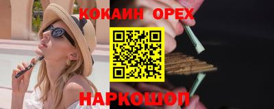 альфа пвп VHQ Нарткала