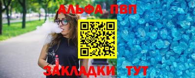 мескалин Наро-Фоминск