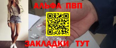 мескалин Наро-Фоминск