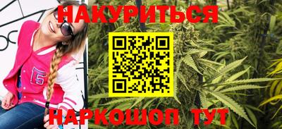 мескалин Наро-Фоминск