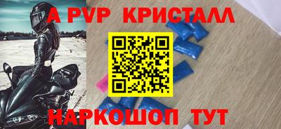 альфа пвп VHQ Нарткала