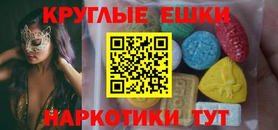 PSILOCYBIN Нальчик