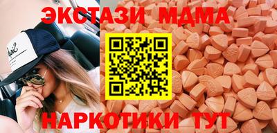 мескалин Наро-Фоминск