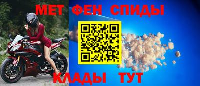 мескалин Наро-Фоминск