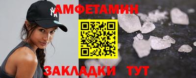 альфа пвп VHQ Нарткала