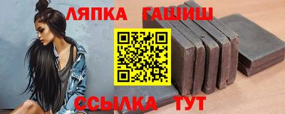 мескалин Наро-Фоминск