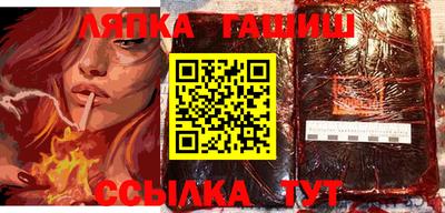 мескалин Наро-Фоминск