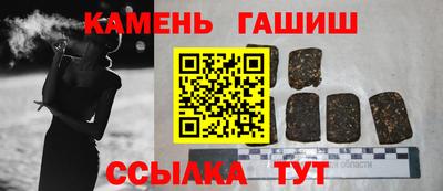 мескалин Наро-Фоминск