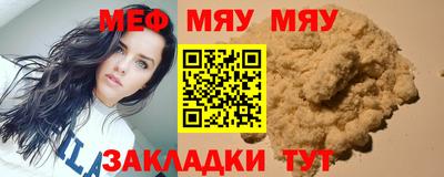мескалин Наро-Фоминск