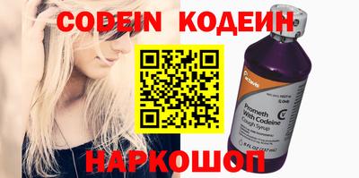 альфа пвп VHQ Нарткала