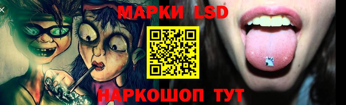 Лсд 25 экстази ecstasy  Вход с VPN  Фролово  LSD-25 экстази ecstasy 