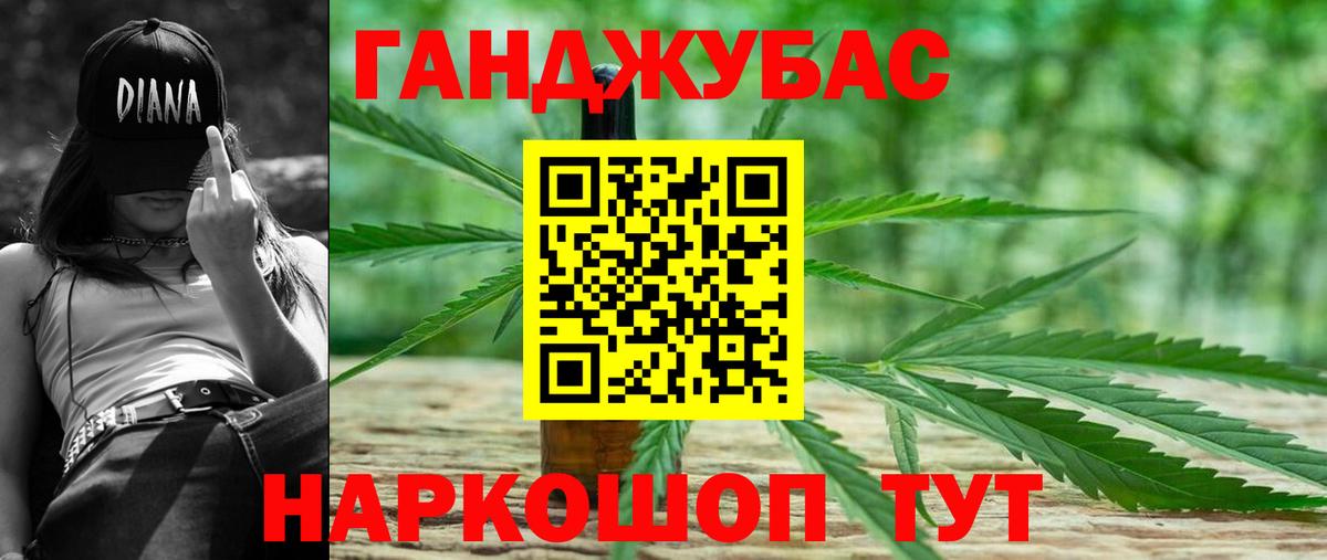 Бошки марихуана сатива Фролово